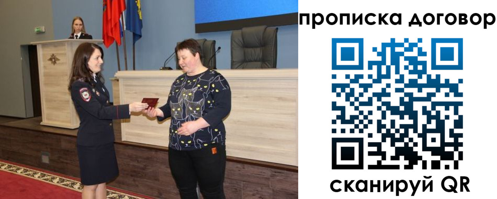 временная регистрация для всех в Алатыре