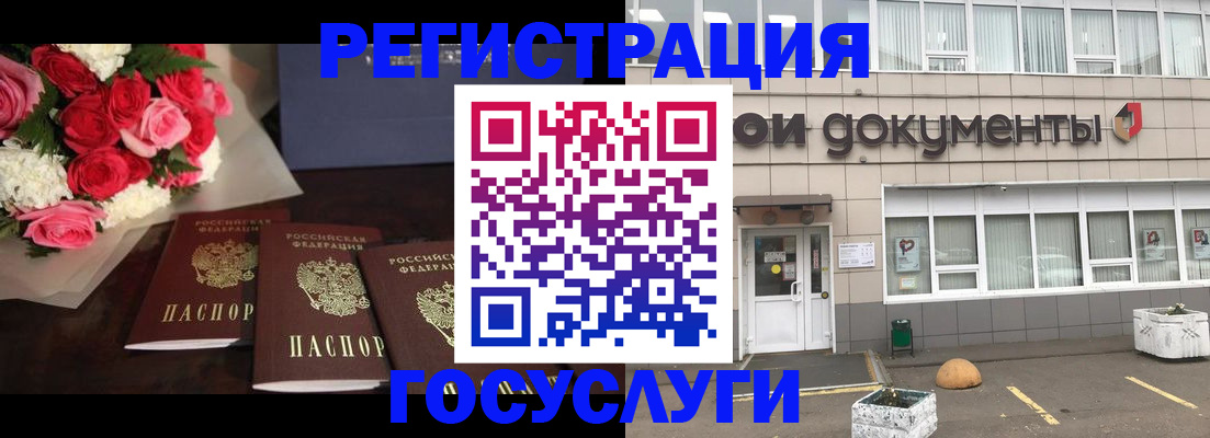 миграционный учет в Алатыре